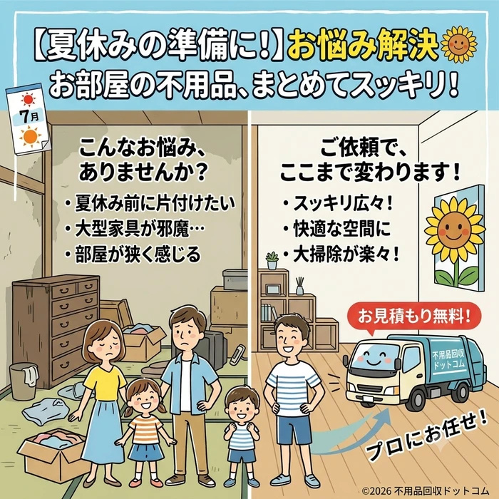 画像237