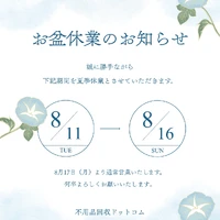 画像245