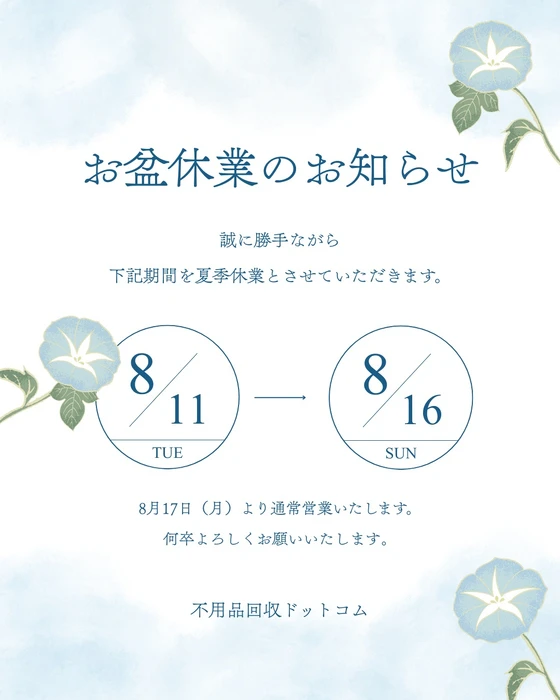 画像245