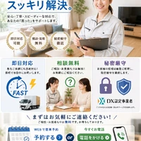 画像249