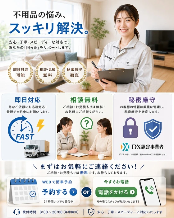 画像249
