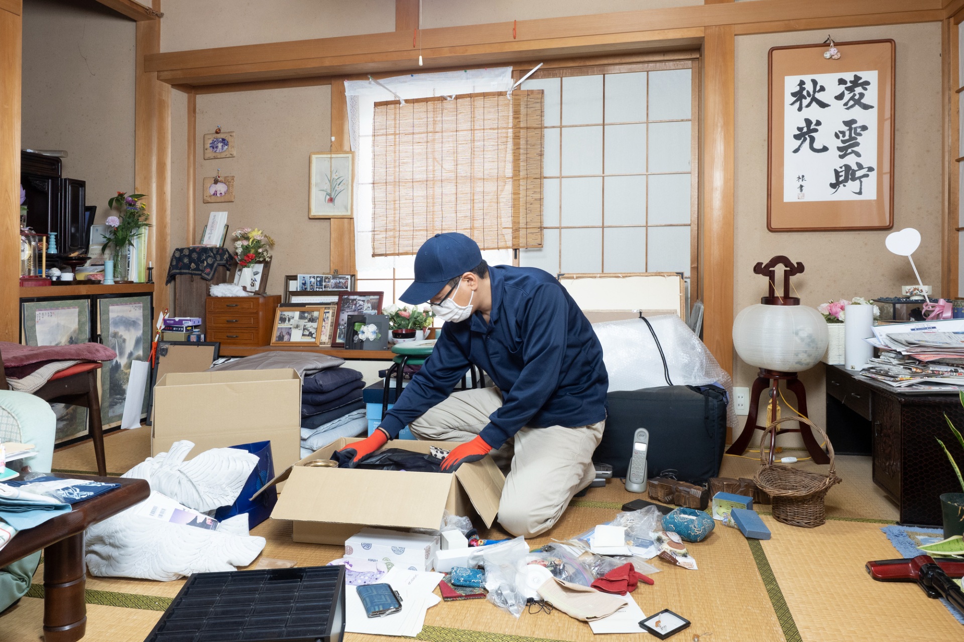 名古屋
