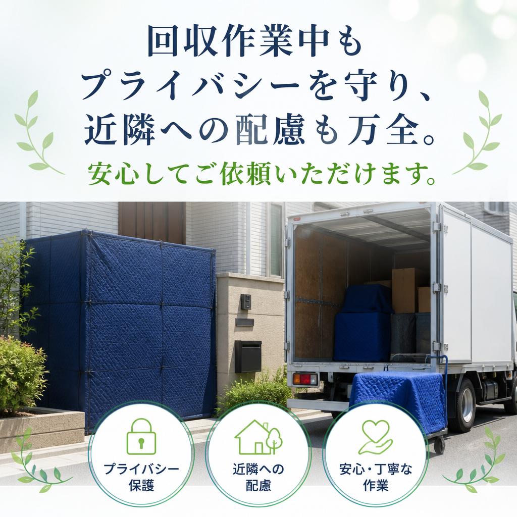 5. プライバシーを大切にしたサービス