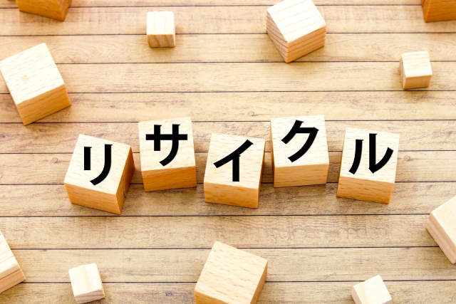 環境への配慮