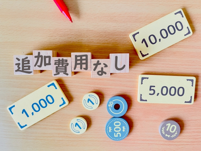 今すぐお問合せを！