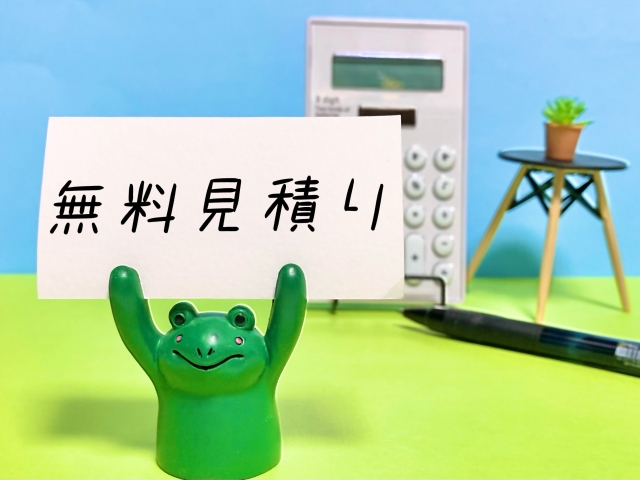 7. お問い合わせはこちらから