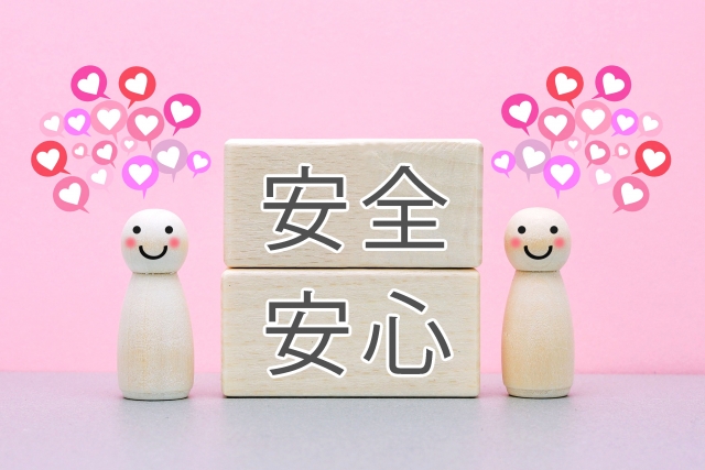 4. コツその2:業者の選択がポイント