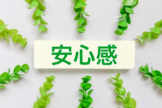 4. 安全なデータ消去方法