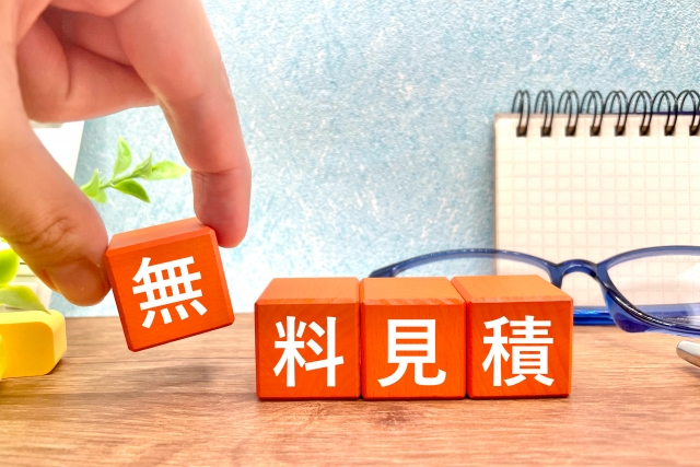 7. お問い合わせ先とお得な情報